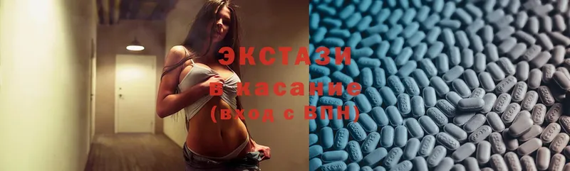 мега зеркало  Ельня  Ecstasy диски 