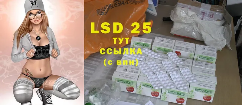 LSD-25 экстази кислота  хочу наркоту  Ельня 